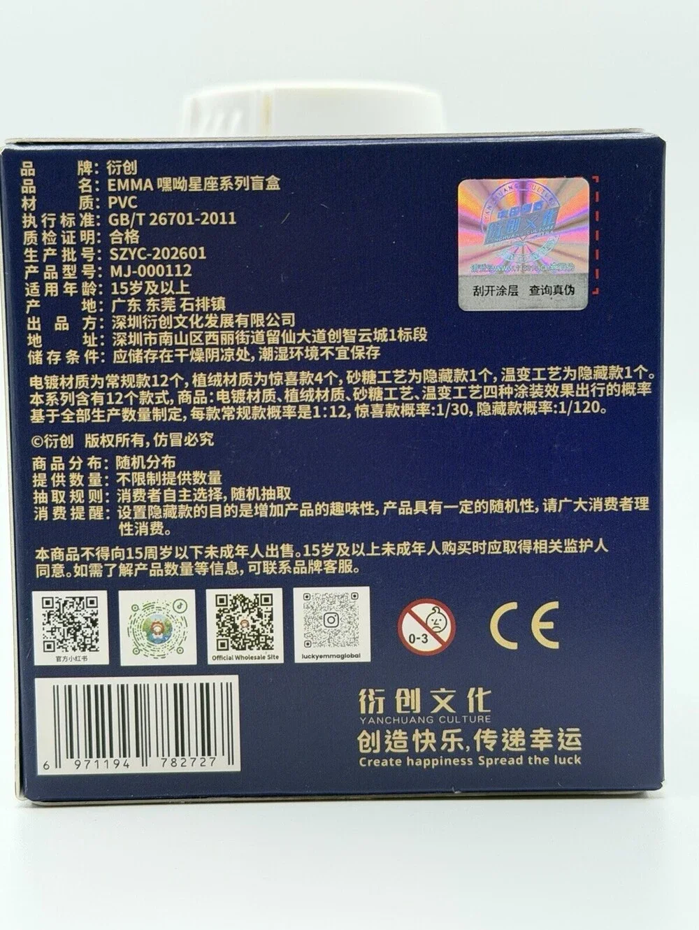 N/A authentic lucky